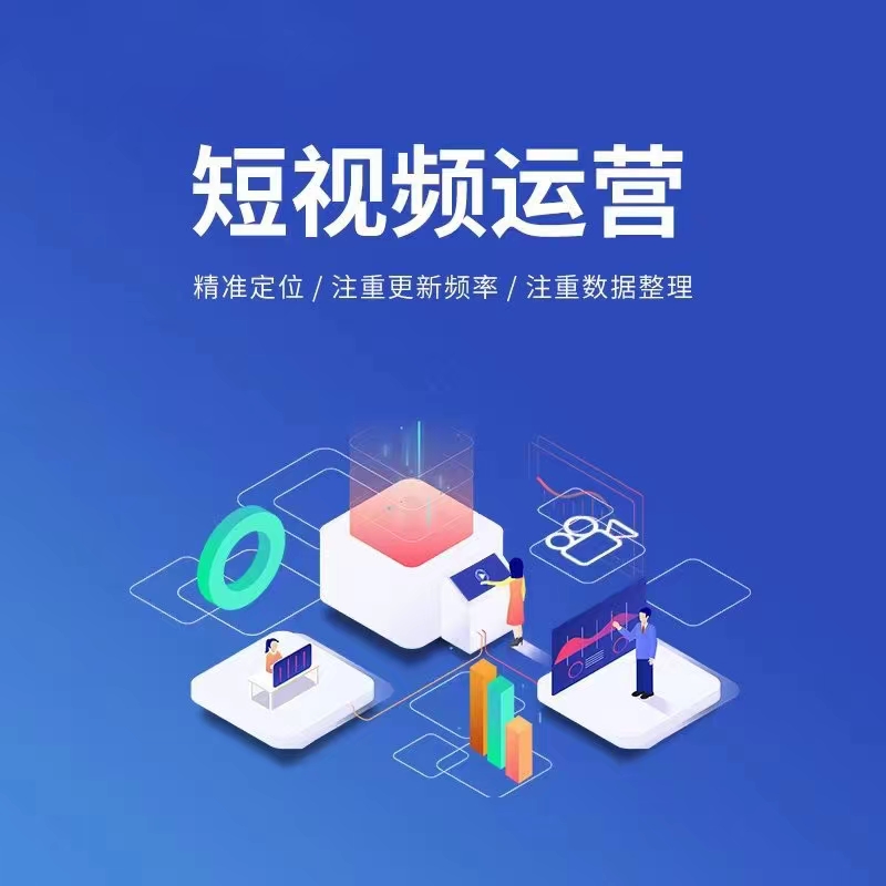 宣传图一：小程序产品展示风格