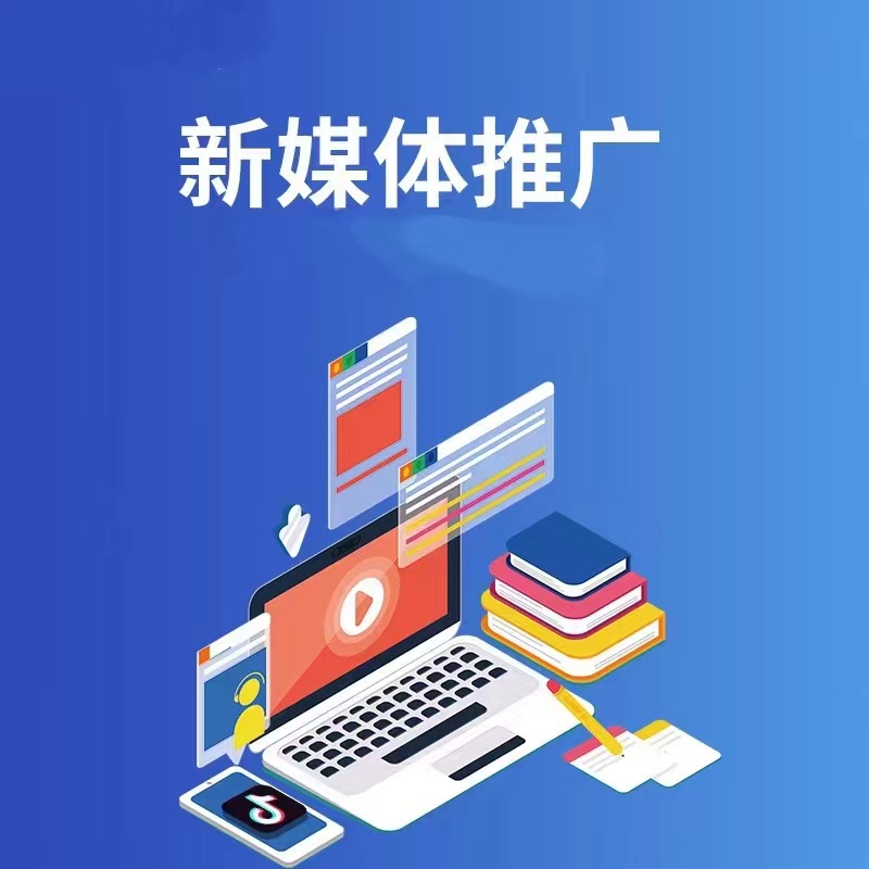 宣传图二：企业数字化与小程序呈现风格